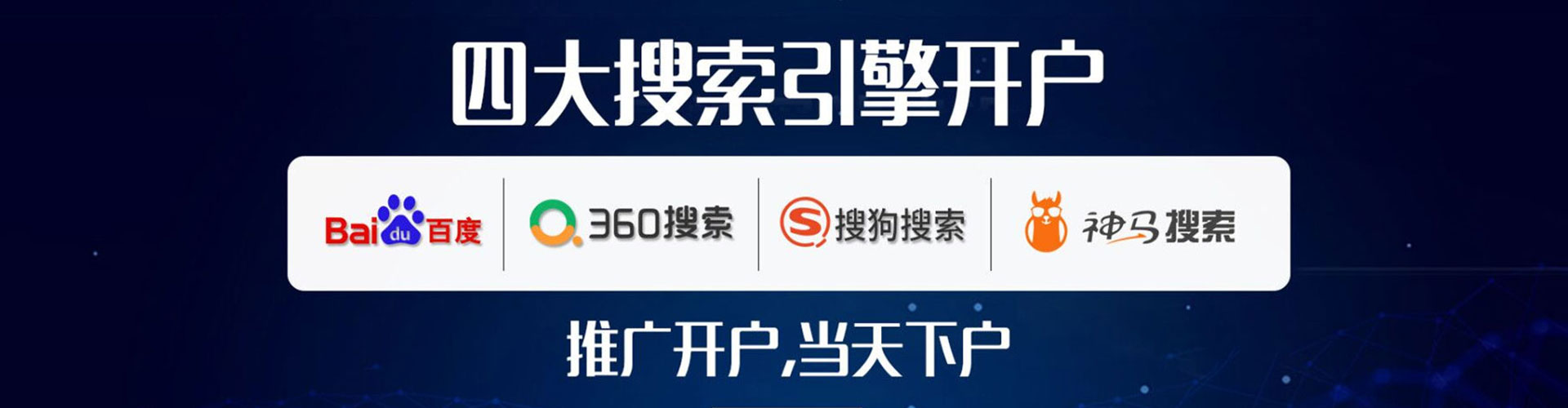 嘉峪关百度竞价广告