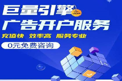 SEM公司广告投放案例：从零到一的成长历程