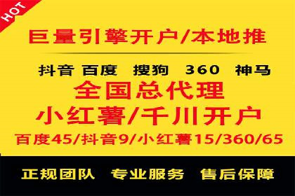 百度竞价推广公司案例：传统行业互联网转型