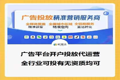 百度推广平台在电商行业的应用成功案例